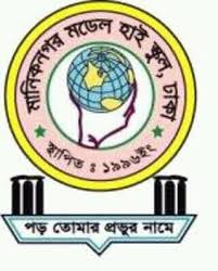 Maniknagar Model High School Logo